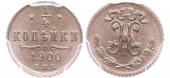   year на аукционе . Цена 130 EUR
