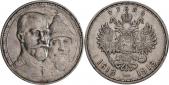   year на аукционе . Цена 110 EUR