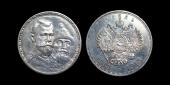   года на аукционе . Цена 16500 RUB