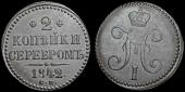   year на аукционе . Цена 2500 RUB