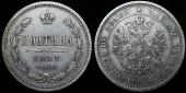   year на аукционе . Цена 7500 RUB
