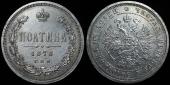   year на аукционе . Цена 8750 RUB