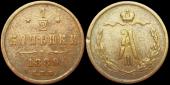   year на аукционе . Цена 1500 RUB