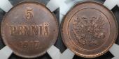   year на аукционе . Цена 2000 RUB