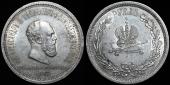   year на аукционе . Цена 31500 RUB