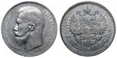  года на аукционе . Цена 15000 RUB