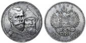   года на аукционе . Цена 10250 RUB