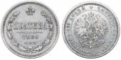   year на аукционе . Цена 159 EUR