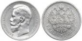   year на аукционе . Цена 159 EUR