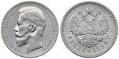   year на аукционе . Цена 49 EUR