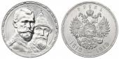   year на аукционе . Цена 244 EUR