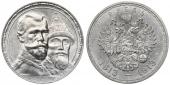   year на аукционе . Цена 244 EUR