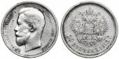   year на аукционе . Цена 20 EUR