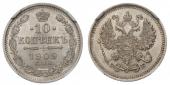   year на аукционе . Цена 100 EUR