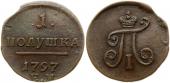   year на аукционе . Цена 165 EUR