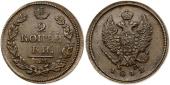   year на аукционе . Цена 20 EUR