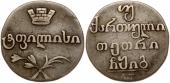   year на аукционе . Цена 125 EUR
