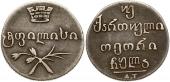   year на аукционе . Цена 105 EUR