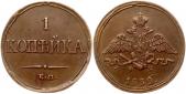  year на аукционе . Цена 42 EUR