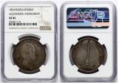   year на аукционе . Цена 1400 EUR