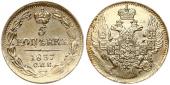   year на аукционе . Цена 85 EUR