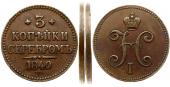   year на аукционе . Цена 100 EUR