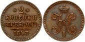   year на аукционе . Цена 66 EUR