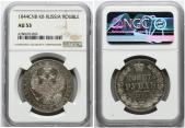   year на аукционе . Цена 240 EUR