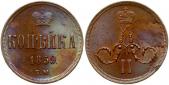   year на аукционе . Цена 56 EUR