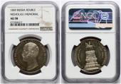   year на аукционе . Цена 1850 EUR