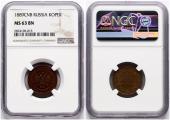   year на аукционе . Цена 100 EUR