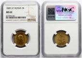   year на аукционе . Цена 1750 EUR