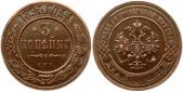   year на аукционе . Цена 52 EUR