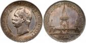   year на аукционе . Цена 3000 EUR
