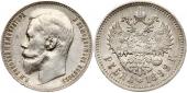   года на аукционе . Цена 115 EUR
