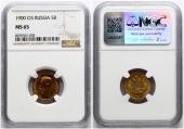   year на аукционе . Цена 925 EUR