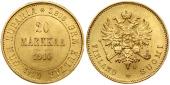  year на аукционе . Цена 550 EUR