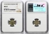   year на аукционе . Цена 54 EUR
