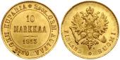   year на аукционе . Цена 360 EUR