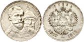   year на аукционе . Цена 145 EUR