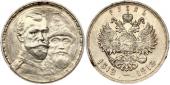   year на аукционе . Цена 165 EUR