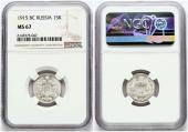   year на аукционе . Цена 150 EUR