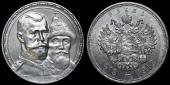   year на аукционе . Цена 13250 RUB
