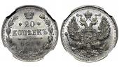   года на аукционе . Цена 5500 RUB