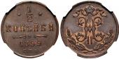   year на аукционе . Цена 2200 RUB