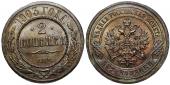   year на аукционе . Цена 11000 RUB