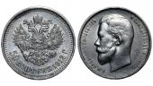   года на аукционе . Цена 5000 RUB