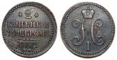   года на аукционе . Цена 2000 RUB