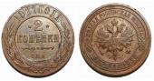   year на аукционе . Цена 450 RUB