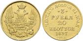   года на аукционе . Цена 1750 EUR